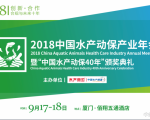 ���D��ֱ����2018�Ї�ˮ�a�ӱ��a�I����ߡ��Ї�ˮ�a�ӱ�40�ꡱ�C����Y