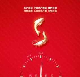 ˮ�aǰ�������I��ˮ�aȦ���Z�|ǰ��ףˮ�a��2019��������