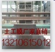 QQ�DƬ20140409125738.jpg