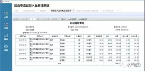 �o�~�����ɡ����N����6.8�f���~�������f�Oˎ�a�N