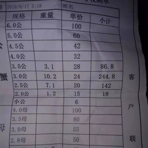 ѩ����9��17�ո��س�з��r��