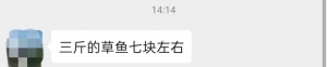 �������~�����u��3��Ҏ���u��7.3Ԫ/����