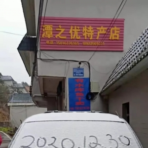 �����l���L�M���������ǡ���|ˮ�a�Bֳ����