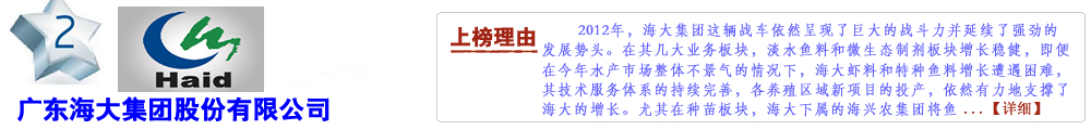 �V�|���󼯈F�ɷ����޹�˾