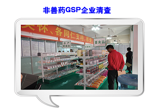 �ǫFˎGSP��I���