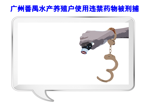 �V�ݷ�خˮ�a�Bֳ��ʹ���`��ˎ�ﱻ�̲�
