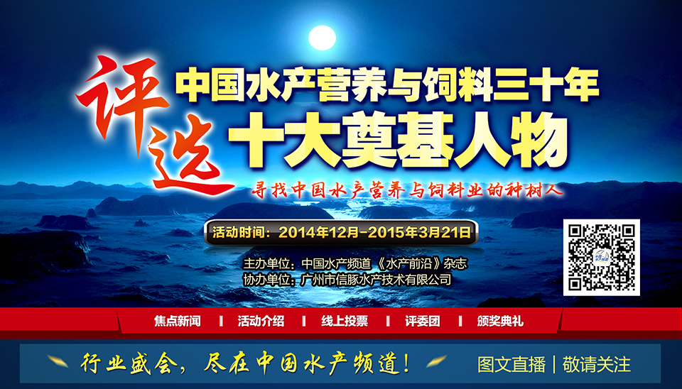 �Ї�ˮ�a�I�B�c�����ʮ��ʮ���������u�x���}