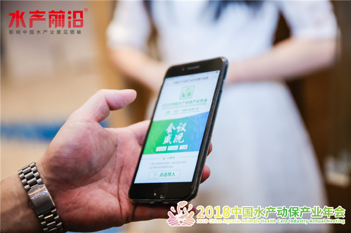 中國水產動?；ㄐ鯃D片