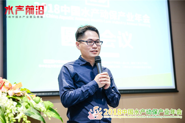 中國水產動?；ㄐ鯃D片
