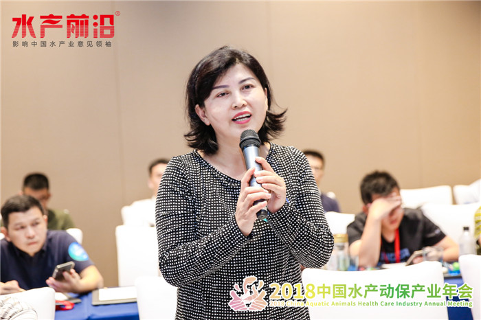 中國水產動保花絮圖片