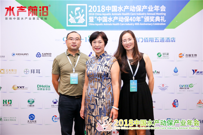 中國水產動?；ㄐ鯃D片